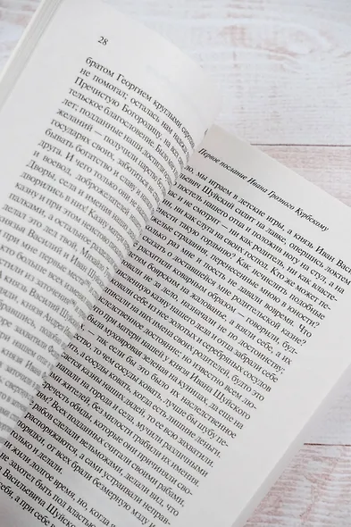 Послания - фото 8