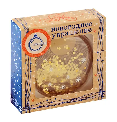 Елочный шар НГ медальон День и ночь (черный) (стекло) (8,5х8) - фото 1