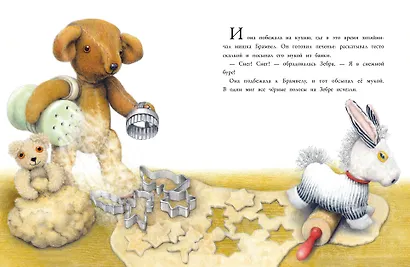 Какой снег любит жирафчик? - фото 2