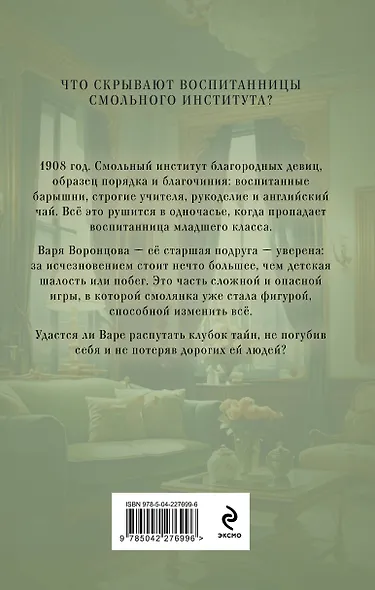 Бисквит королевы Виктории - фото 2