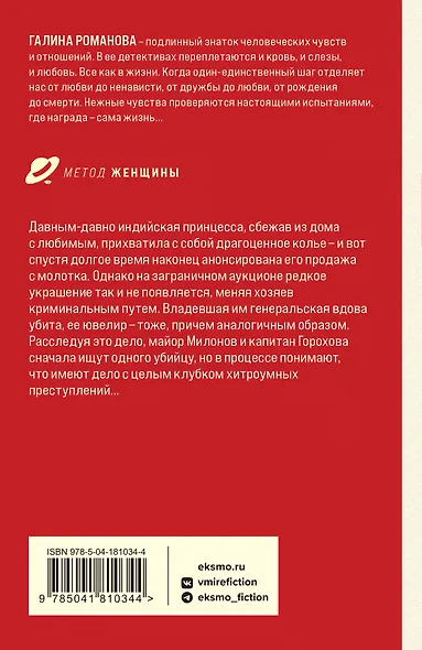 Правда персонального формата - фото 2