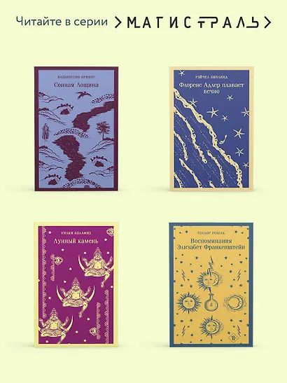 Набор истории обыкновенного безумия (из 2-х книг: "Голливуд" Буковски, "Лужайкина месть" Бротигана) - фото 6