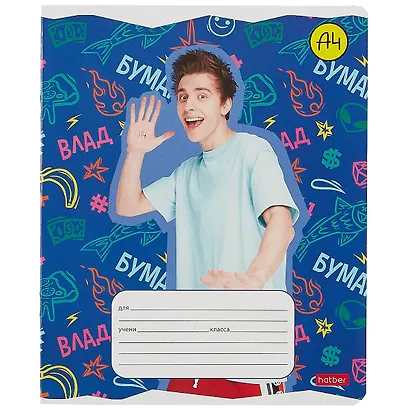 Тетрадь в линейку "Влад А4", 18 листов, в ассортименте - фото 5