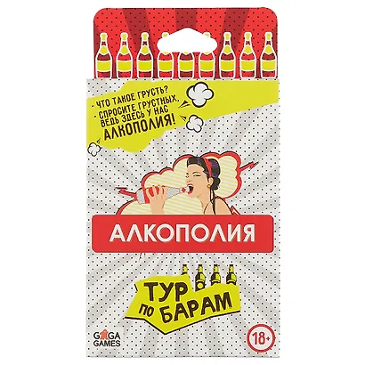 Настольная игра «Алкополия. Тур по Барам» 18+ - фото 3