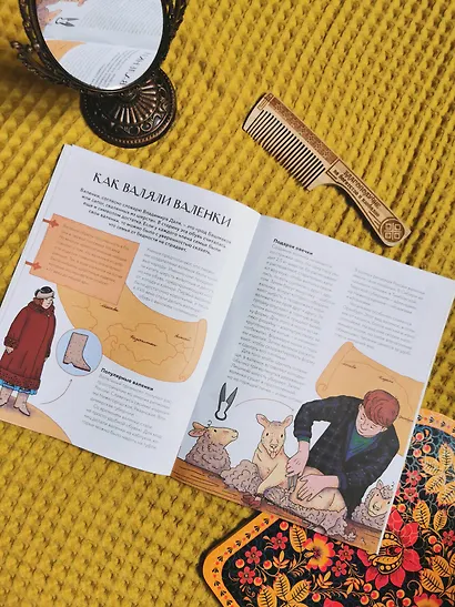 Народные ремесла на Руси - фото 10