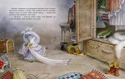 Бусинка в театре - фото 7