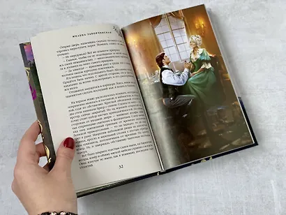 Невест так много! - фото 8