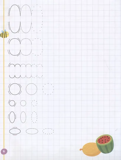 Фигуры и узоры - фото 4