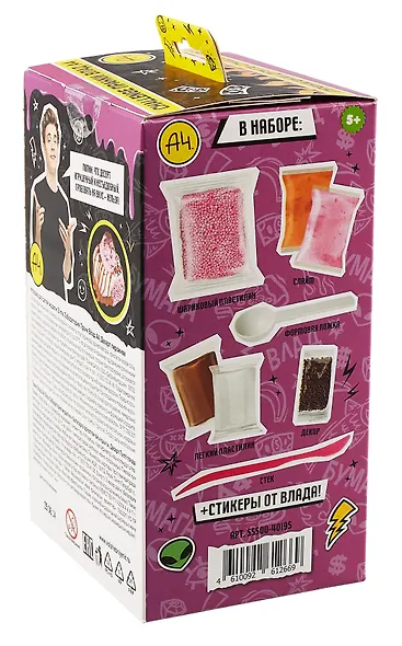 Игрушка для детей модели Slime Лаборатория Пранк Влад А4 "Десерт пирожное" - фото 3