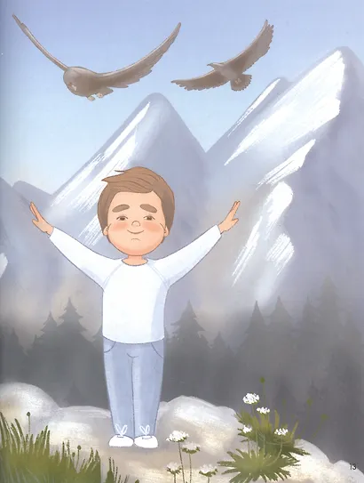 Беби-фитнес: занимаемся спортом вместе - фото 6