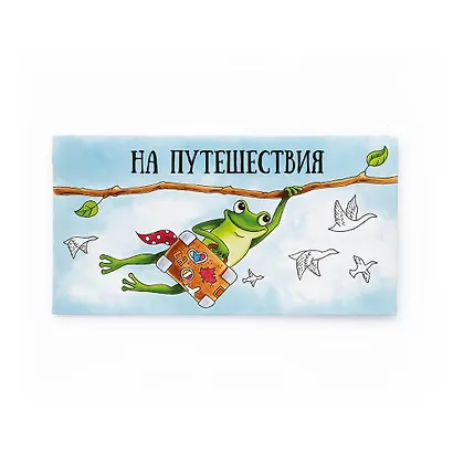 Конверт «Лягушка» - фото 1