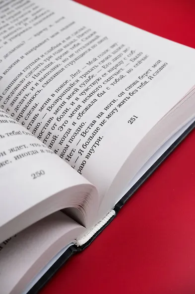 Запрет на любовь - фото 9