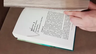 Мы с истекшим сроком годности - фото 5