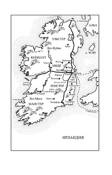 Ирландия - фото 10