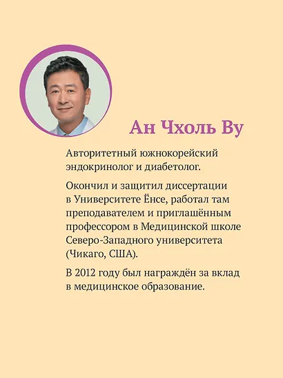 Дофаминовый баланс. Как управлять своими желаниями и настроением - фото 6