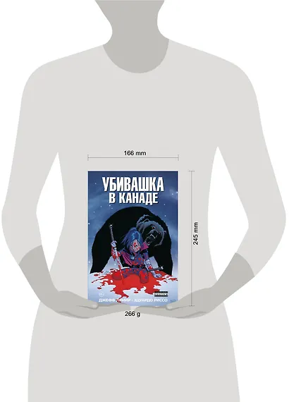 Убивашка в Канаде - фото 6