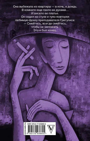 Женившись - не забудьте развестись - фото 2