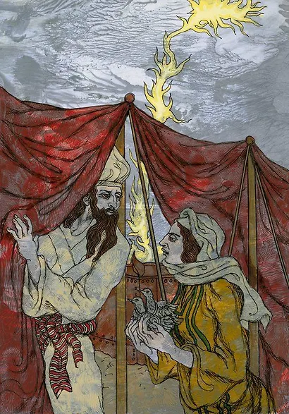 Ветхий Завет Третья книга Моисея Левит - фото 3