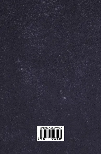 Архипелаг ГУЛАГ - фото 2