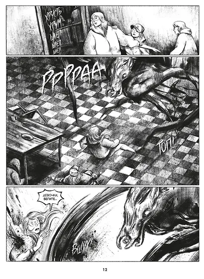 Боеголовка. Зачем заряжать телефон в постапокалипсисе - фото 10