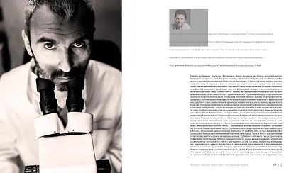 Константин Чайкин: высокое часовое искусство с российской душой - фото 7