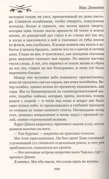 Пока смерть не разлучит нас - фото 7