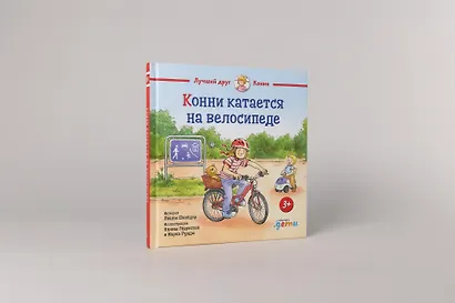 Конни катается на велосипеде - фото 2