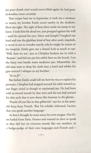 Sugar Money - фото 5