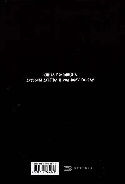 Индейцы из Уреня - фото 2