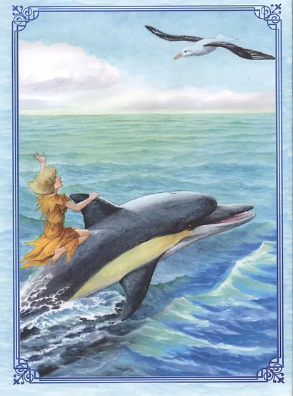 Волшебная принцесса. Сказки синего моря - фото 2