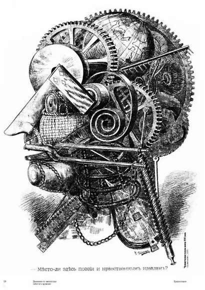 Золотой запас империи - фото 3