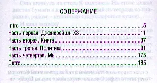 Свобода. - фото 2