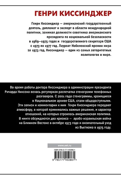 Кризис - фото 2