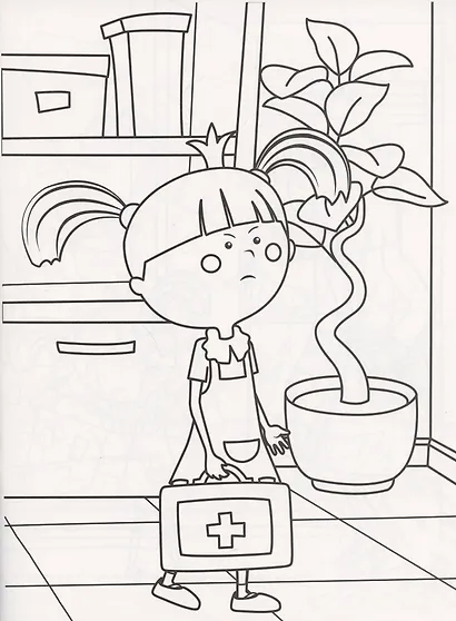 Жила-была Царевна! Веселая раскраска - фото 5