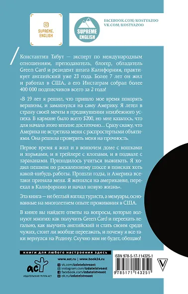 США. Все тонкости - фото 2