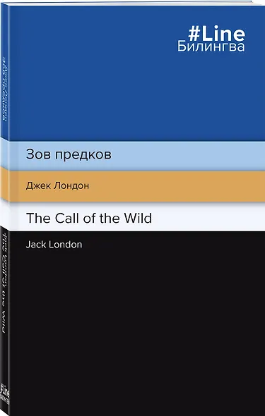 Зов предков / The Call of the Wild - фото 3