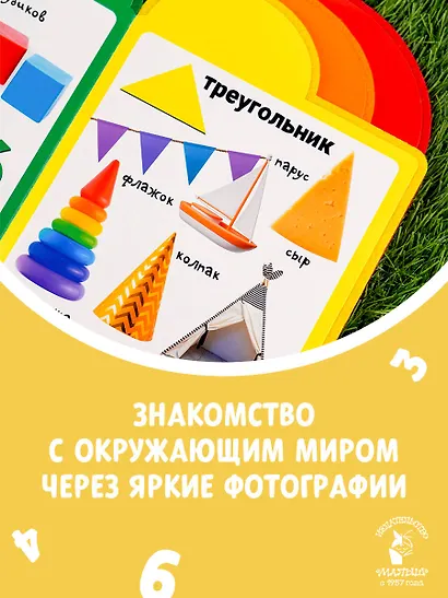 Цифры - фото 4