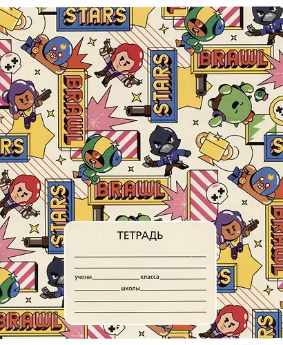 Тетрадь в клетку Премьера Паблишинг «Brawl Stars. Новые Скины» в ассортименте, 12 листов - фото 8