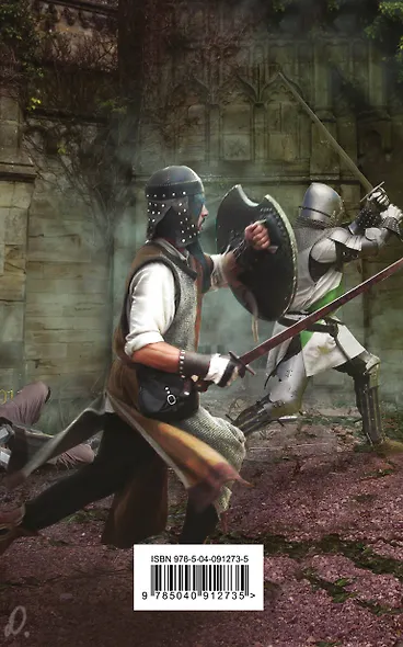 Миссии - избыточны - фото 2