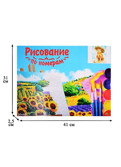 Набор для творчества Рыжий кот Холст с красками 30х40см по номерам. (20 цв.) Милый котик в листьях Х-6805 - фото 3