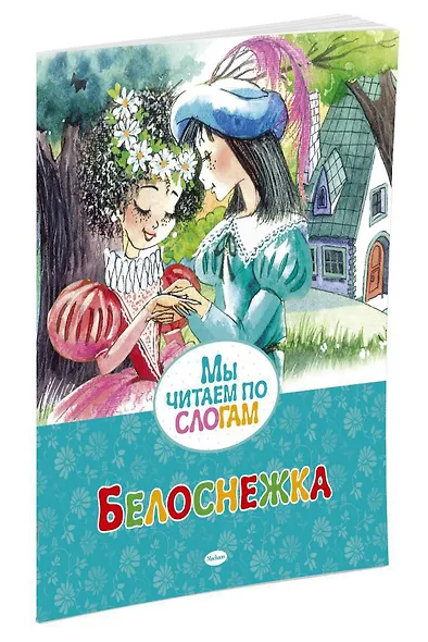 Белоснежка - фото 3