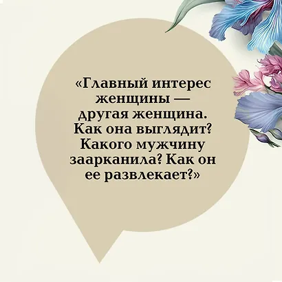 Любовник леди Чаттерли - фото 9