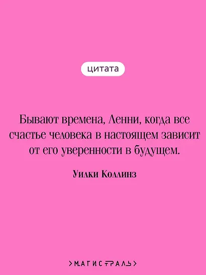 Мертвая комната - фото 6