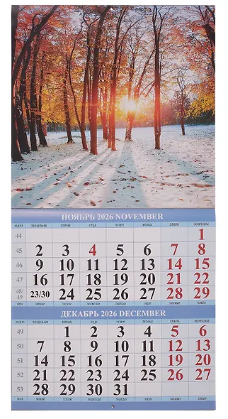 Календарь 2026г 285*285 "Краски природы" 6л, настенный, на скрепке - фото 3