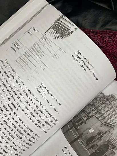 Галина Вишневская и Мстислав Ростропович. Концерт для голоса и виолончели. Неформальный разговор - фото 7