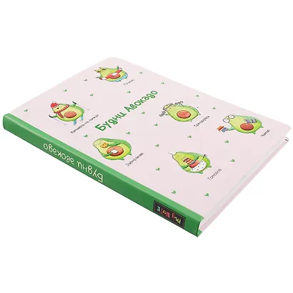 Блокнот «Будни авокадо», 96 листов - фото 2