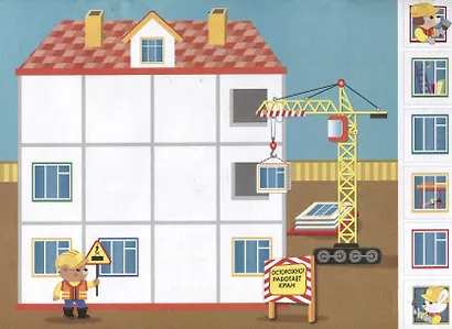 Мои первые аппликации. Первое творчество 1+. Выпуск 11. Зверята на машинках - фото 2