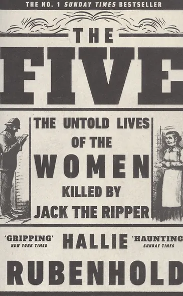 The Five - фото 1