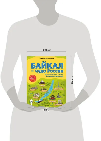 Байкал - чудо России. Путешествие по самому глубокому озеру мира - фото 4