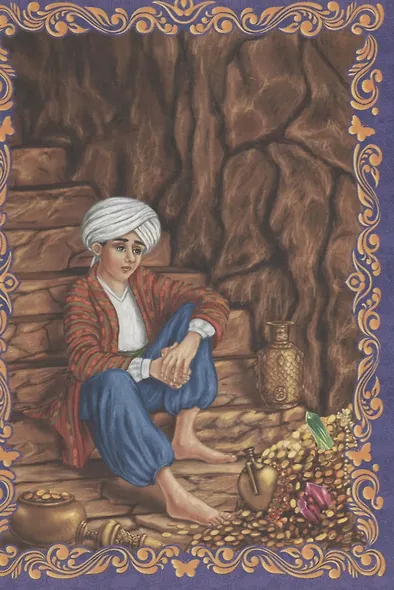 Волшебные сказки - фото 3